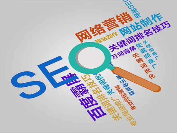 雁荡关键词优化公司:提升网站在搜索引擎中的曝光度